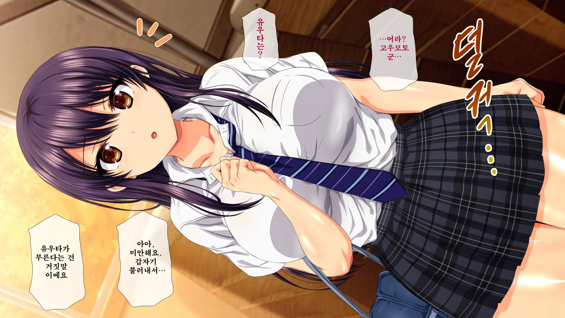Osu Ni Somerareta Osananajimi ~Kazoku Yori Taisetsu Na Shoujo No Henbou~ | 친구(수컷)에게 물들어버린 소꿉친구 ~가족보다 소중한 소녀의 변모~
